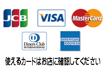 ようこそ！阿佐谷商和会！へ（東京都杉並区阿佐谷の商店会）クレジットカードの取り扱いをしていますﾞ